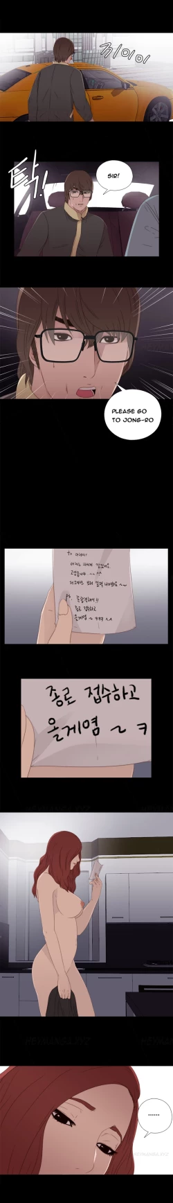 Page 199 of Girl Next Door Ch.1-23