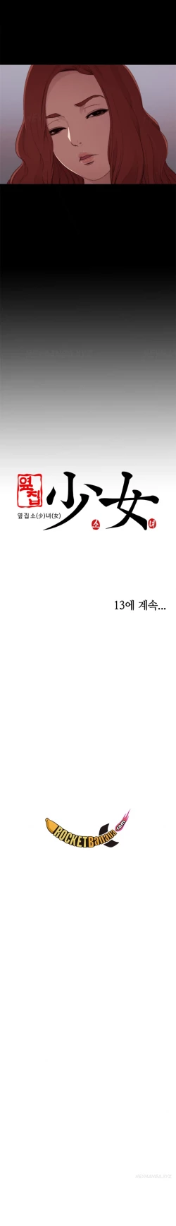 Page 241 of Girl Next Door Ch.1-23