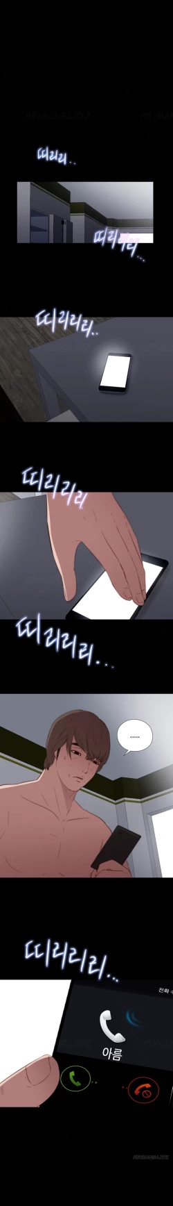 Page 298 of Girl Next Door Ch.1-23