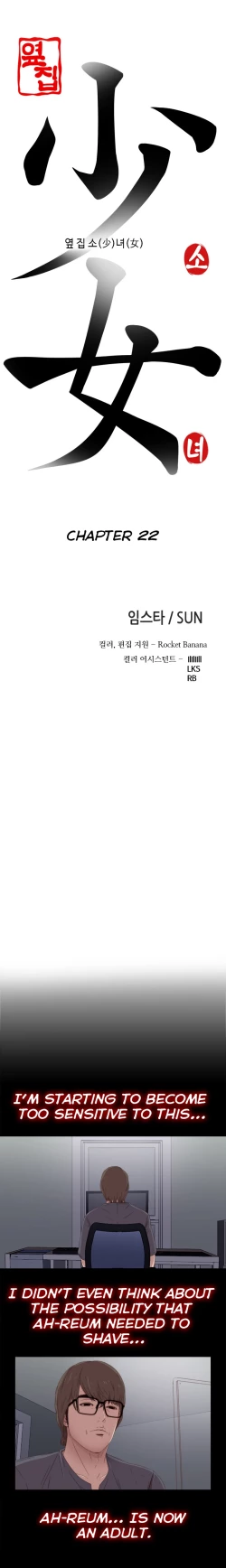 Page 424 of Girl Next Door Ch.1-23