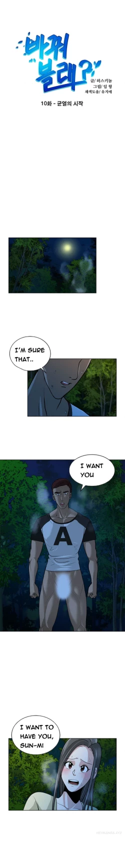 Page 114 of Change Partner Ch.1-17