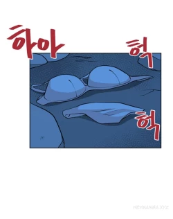 Page 169 of Change Partner Ch.1-17