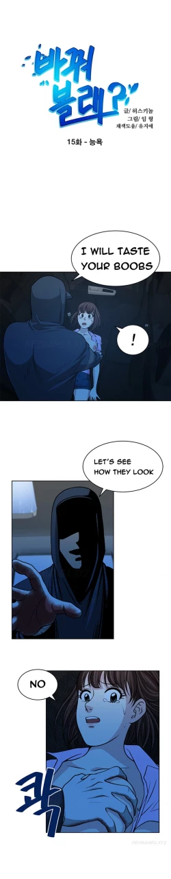 Page 188 of Change Partner Ch.1-17