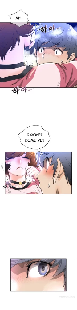 Page 151 of Perfect Half Ch.1-15