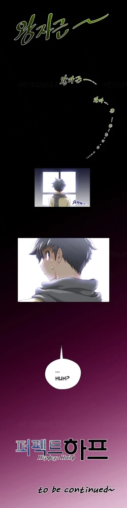 Page 298 of Perfect Half Ch.1-15