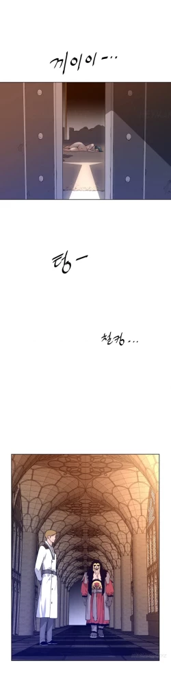 Page 345 of Perfect Half Ch.1-15