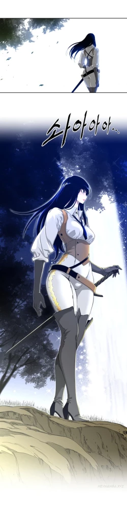 Page 66 of Perfect Half Ch.1-15