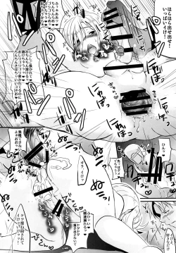 Page 22 of DISTORTION PINKY RETRY