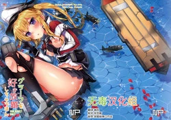 Download Graf o Sukihoudai Shichau Hon