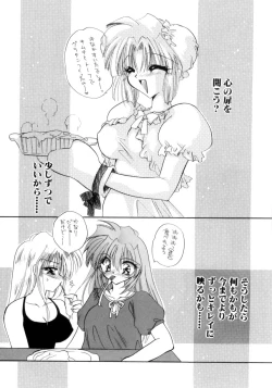 Page 116 of Nemuri Tsuzukeru Ohimesama