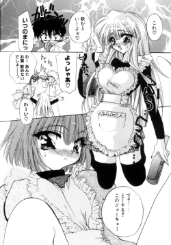 Page 166 of Nemuri Tsuzukeru Ohimesama