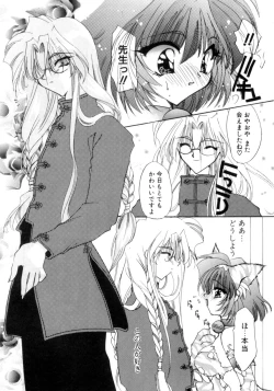 Page 43 of Nemuri Tsuzukeru Ohimesama