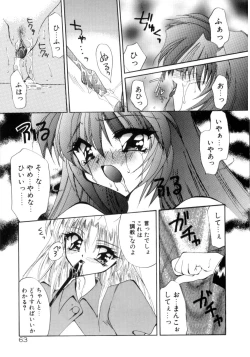 Page 65 of Nemuri Tsuzukeru Ohimesama