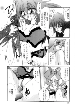 Page 68 of Nemuri Tsuzukeru Ohimesama