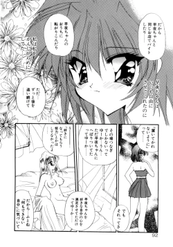 Page 94 of Nemuri Tsuzukeru Ohimesama