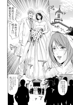 Page 4 of 新妻･大塚咲の悩殺スケッチ