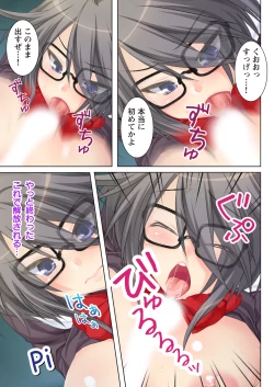 Page 7 of NTR彼女はいじめられっ娘～隠れ巨乳で眼鏡っ娘の彼女が、知らない間に×××の○○○にされてたなんて…～