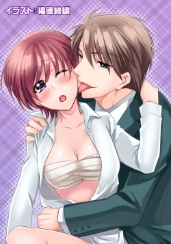 Page 2 of Koisuru Nyotaika Chuuihou! Chapter 1 ichiban no shinyuu no...hazu