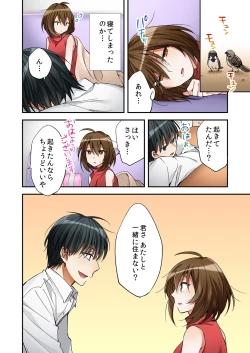 Page 26 of Fuuzokujou to Boku no Karada ga Irekawatta node Sex Shite mita 1