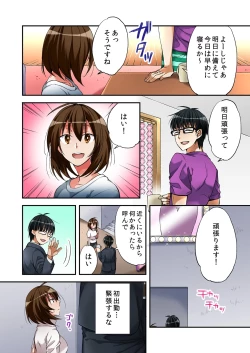 Page 20 of Fuuzokujou to Boku no Karada ga Irekawatta node Sex Shite mita 2