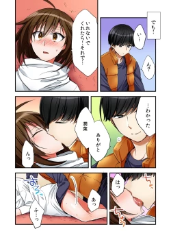 Page 8 of Fuuzokujou to Boku no Karada ga Irekawatta node Sex Shite mita 5