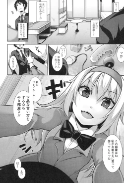 Page 11 of Clever? Solution