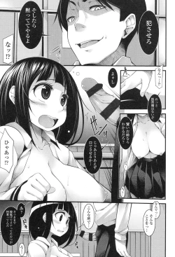 Page 130 of Clever? Solution