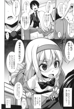 Page 13 of Clever? Solution