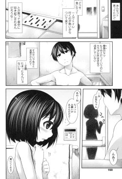 Page 149 of Clever? Solution