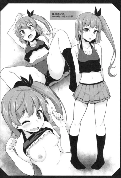 Page 205 of Clever? Solution