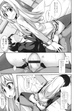 Page 20 of Clever? Solution