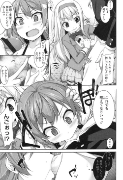 Page 34 of Clever? Solution