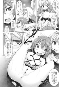 Page 41 of Clever? Solution