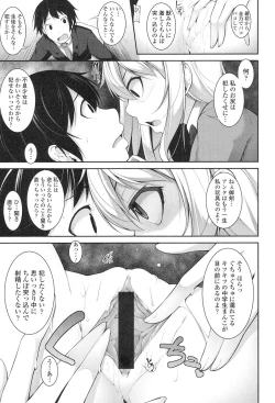 Page 42 of Clever? Solution