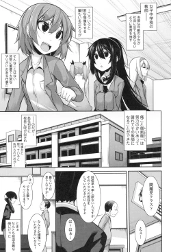 Page 4 of Clever? Solution