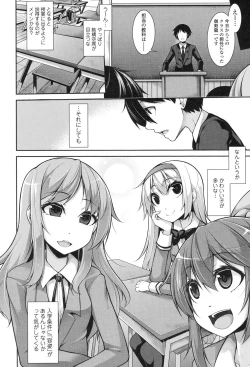 Page 7 of Clever? Solution