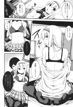 Page 83 of Clever? Solution