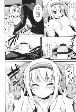 Page 91 of Clever? Solution