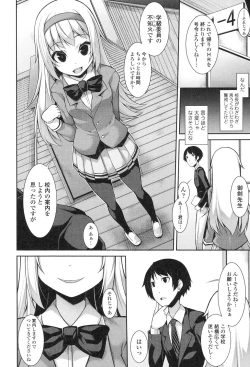 Page 9 of Clever? Solution