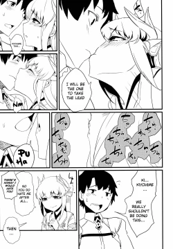 Page 6 of Koishirete Uwabami!