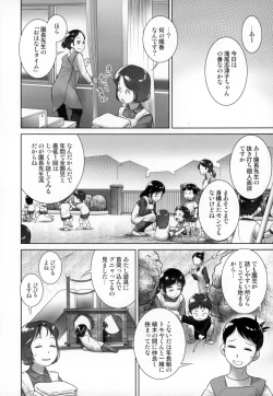 Page 3 of 3IV Zenpen