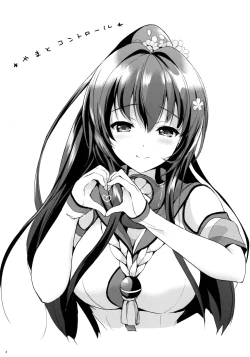 Page 4 of Yamato Control