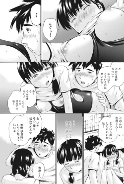 Page 166 of COMIC Penguin Club Sanzokuban 2016-09