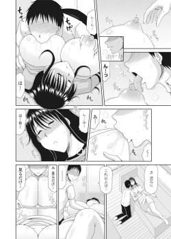 Page 19 of COMIC Penguin Club Sanzokuban 2016-09