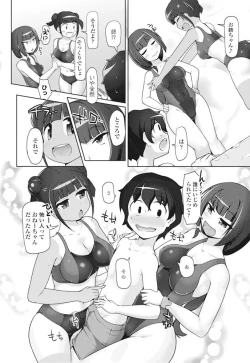 Page 216 of COMIC Penguin Club Sanzokuban 2016-09