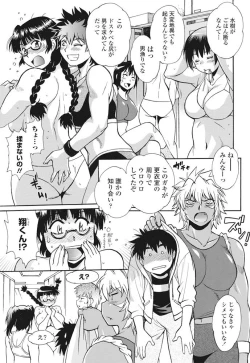 Page 38 of COMIC Penguin Club Sanzokuban 2016-09