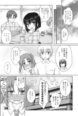 Page 95 of COMIC Penguin Club Sanzokuban 2016-09