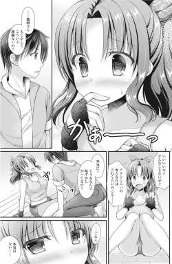 Page 104 of COMIC Penguin Club 2016-10