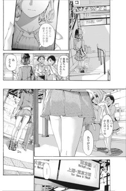 Page 127 of COMIC Penguin Club 2016-10