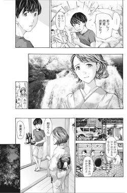 Page 134 of COMIC Penguin Club 2016-10